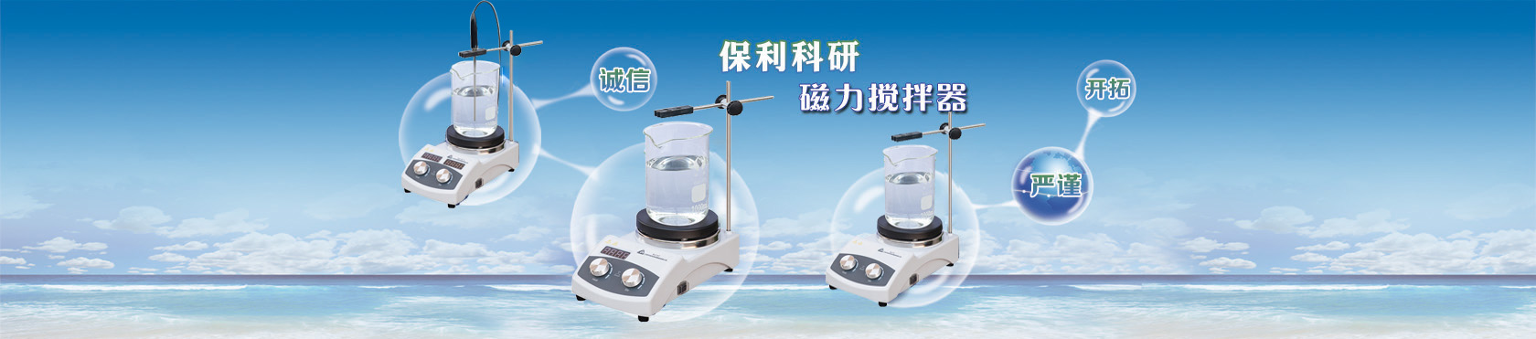 SK-6��SK-12��SK-30ˮ�hʽ��ձü����s�C��ˮ���x�����γߴ�D